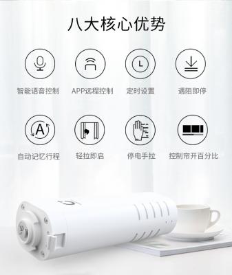 電動(dòng)窗簾電機(jī)的調(diào)試步驟和調(diào)試注意事項(xiàng)